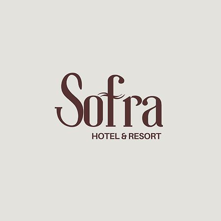 Sofra Resort Kryemëdhej エクステリア 写真